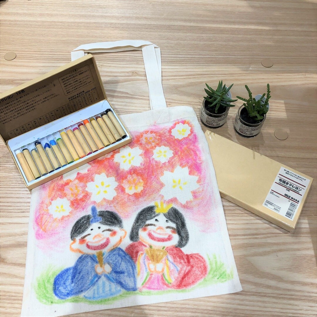 mozoワンダーシティ】 世界に一つだけのオリジナルマイバッグを
